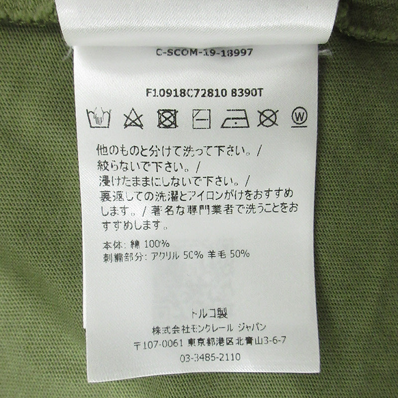 MONCLER | モンクレール ロゴ刺繍半袖Tシャツ パイル刺繍 サガラ刺繍 半袖Ｔシャツ F10918C72810 カーキグリーン サイズ：S【三重本店】