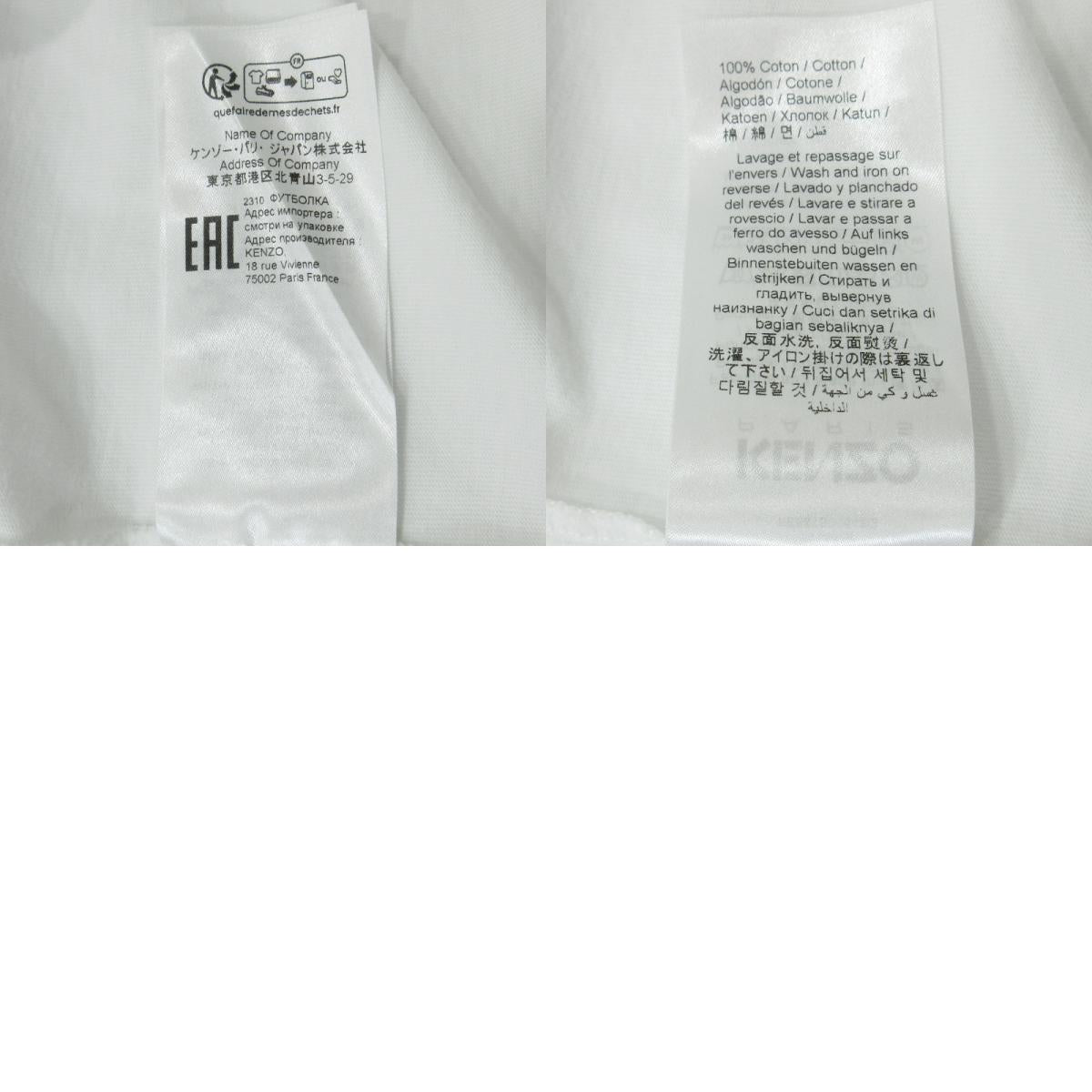 KENZO | ケンゾー LUCKEY TIGER T-SHIRT 半袖Ｔシャツ FE58TS0064SG ホワイト サイズ：L【三重本店】