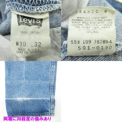 Levi's | リーバイス Lot. 501-0190 USA製 ボタンフライ デニムパンツ ブルー インディゴ サイズ：30【三重本店】