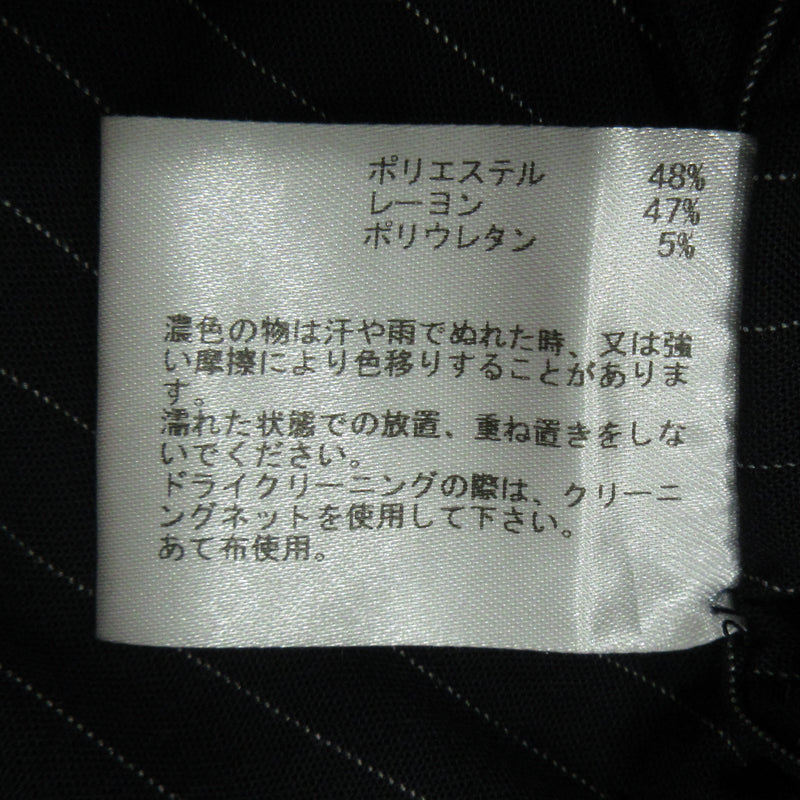 Deuxieme Classe | ドゥーズィエムクラス ハイウエストオーバーオール オーバーオール PV-070024 ネイビー サイズ：FreeSize【三重本店】