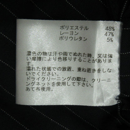 Deuxieme Classe | ドゥーズィエムクラス ハイウエストオーバーオール オーバーオール PV-070024 ネイビー サイズ：FreeSize【三重本店】