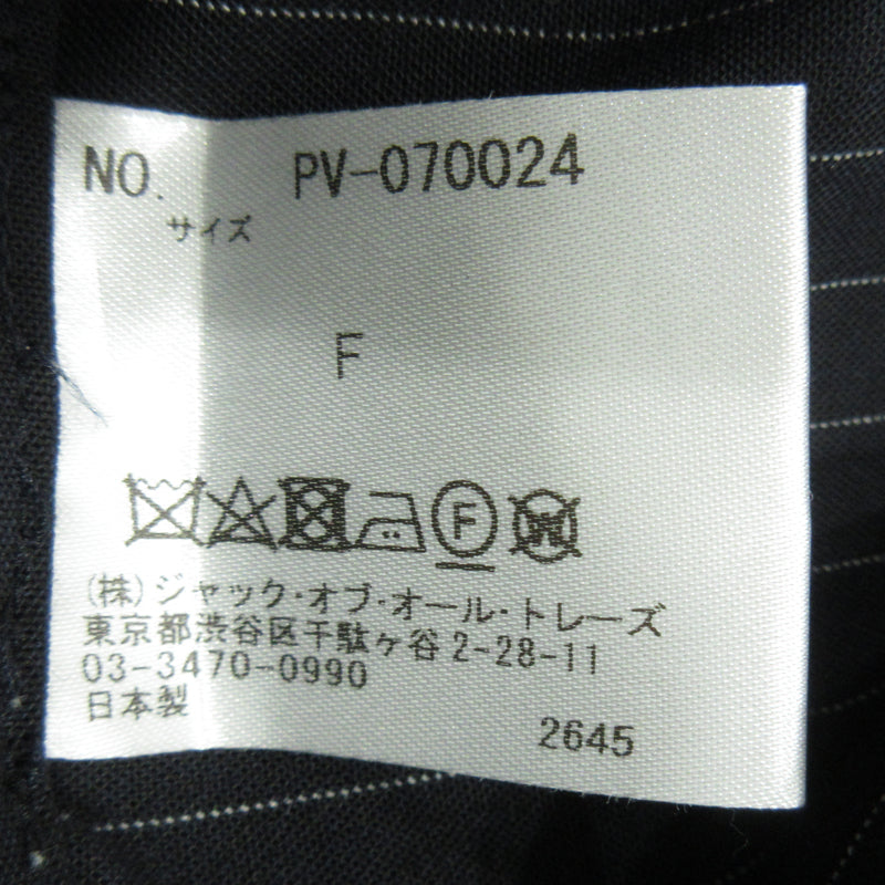 Deuxieme Classe | ドゥーズィエムクラス ハイウエストオーバーオール オーバーオール PV-070024 ネイビー サイズ：FreeSize【三重本店】