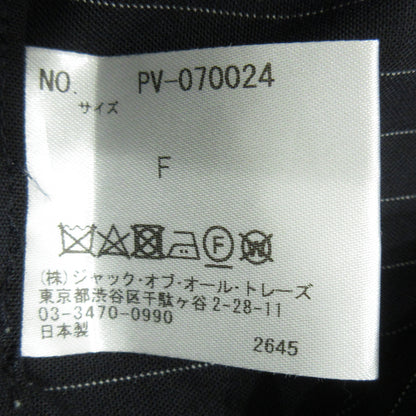 Deuxieme Classe | ドゥーズィエムクラス ハイウエストオーバーオール オーバーオール PV-070024 ネイビー サイズ：FreeSize【三重本店】