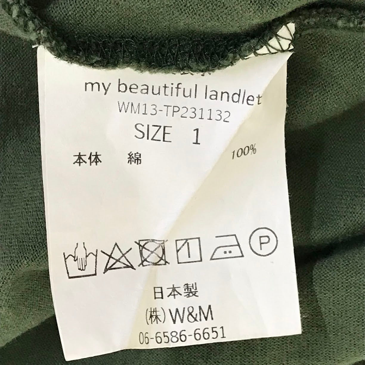 my beautiful landlet | マイビューティフルランドレット 半袖Ｔシャツ WM13-TP231132 グリーン サイズ：1【倉吉店】【代金引換不可・日時指定不可】【ポスト投函】