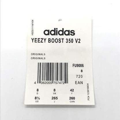 adidas | アディダス YEEZY BOOST 350 V2 スニーカー FU9006 ブラック 26.5cm【倉吉店】