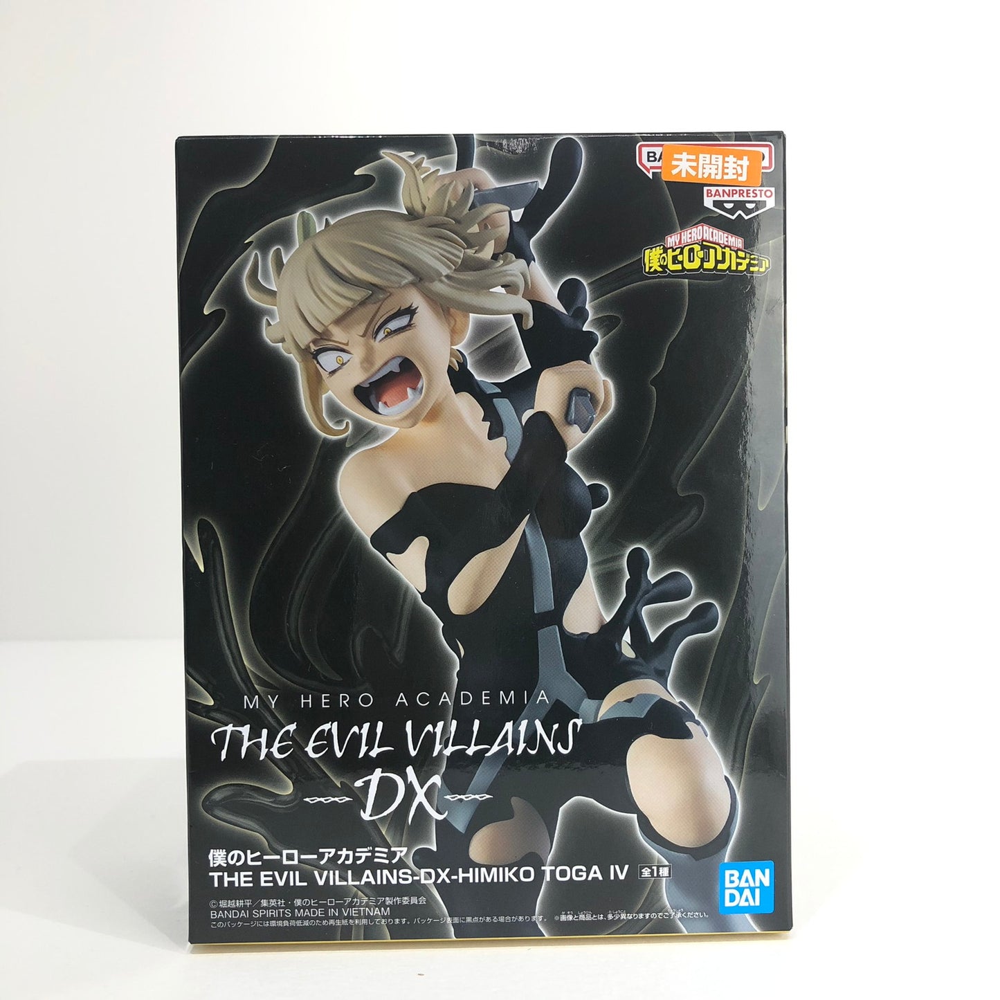 フィギュア 【未開封】僕のヒーローアカデミア THE EVIL VILLAINS-DX-HIMIKO TOGA トガヒミコ【フィギュア】【倉吉店】