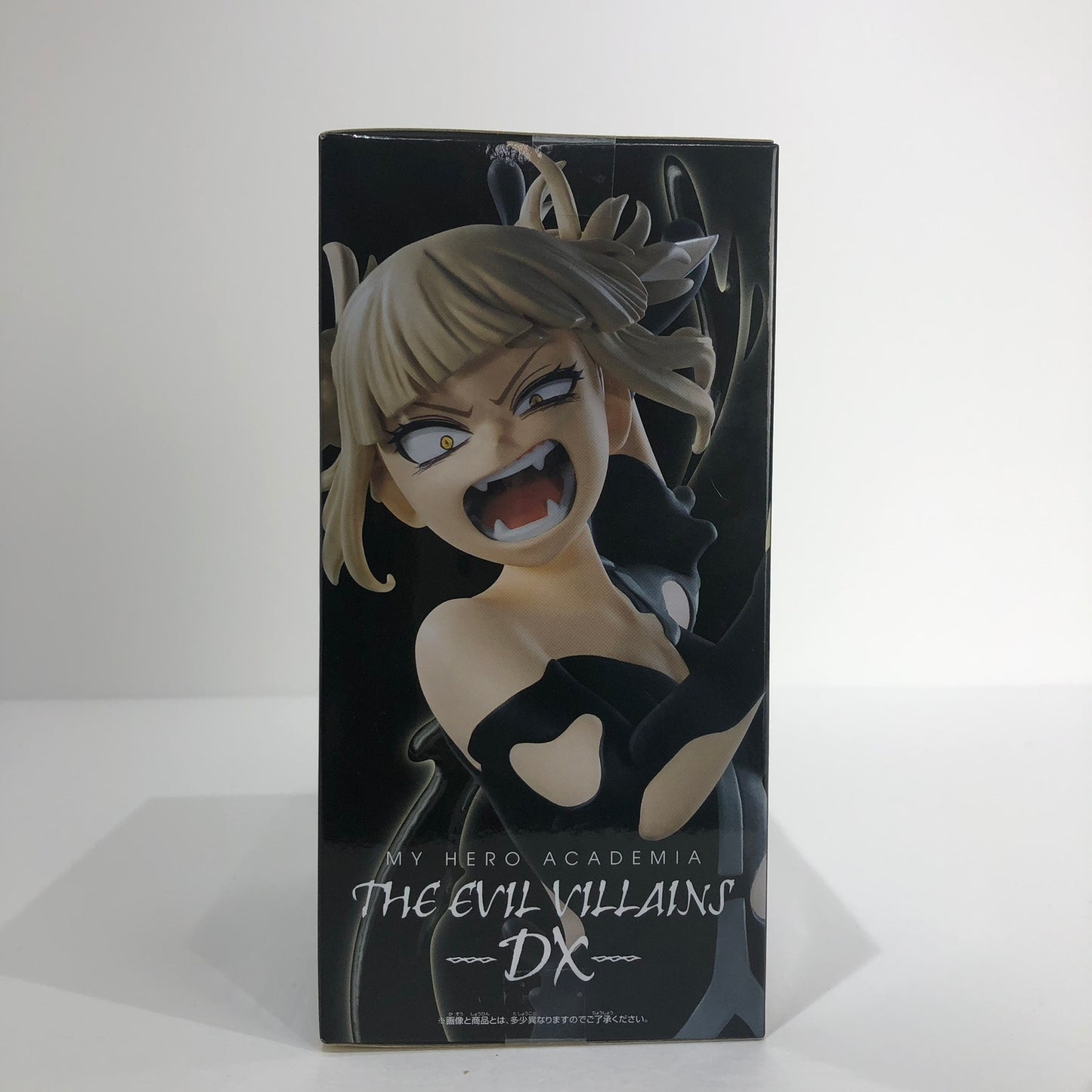 フィギュア 【未開封】僕のヒーローアカデミア THE EVIL VILLAINS-DX-HIMIKO TOGA トガヒミコ【フィギュア】【倉吉店】