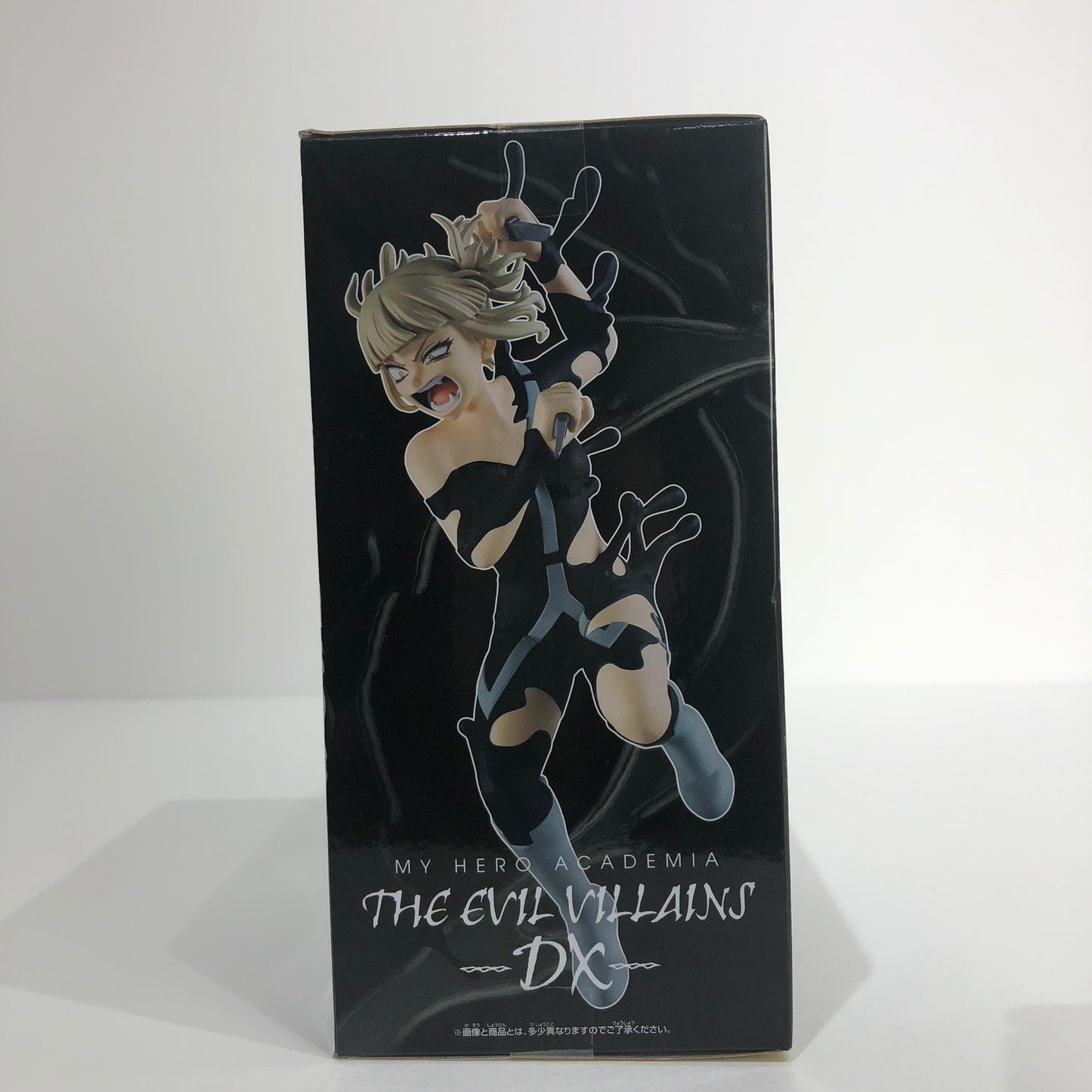 フィギュア 【未開封】僕のヒーローアカデミア THE EVIL VILLAINS-DX-HIMIKO TOGA トガヒミコ【フィギュア】【倉吉店】