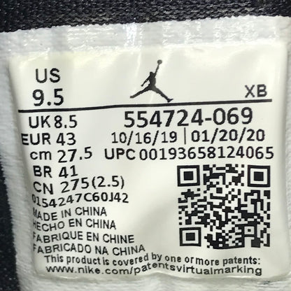 NIKE | ナイキ AIR JORDAN 1 MID 'CHICAGO BLACK TOE' スニーカー 554724-069 レッド 27.5cm【倉吉店】