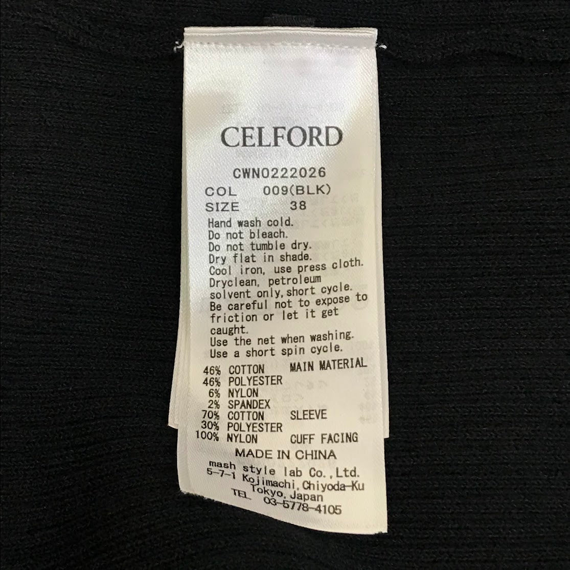 CELFORD | セルフォード ボリューム袖ニットタイトワンピース ワンピース CWNO222026 ブラック サイズ：38【倉吉店】