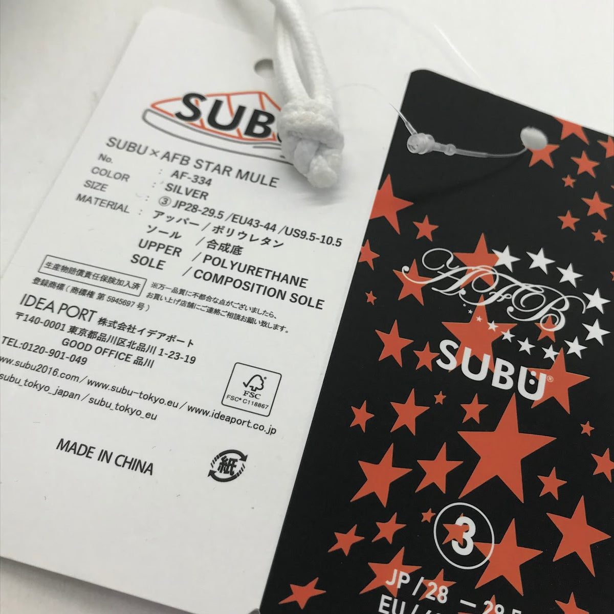 SUBU｜スブ AFB STAR MULE サンダル シルバー 28cm【倉吉店】