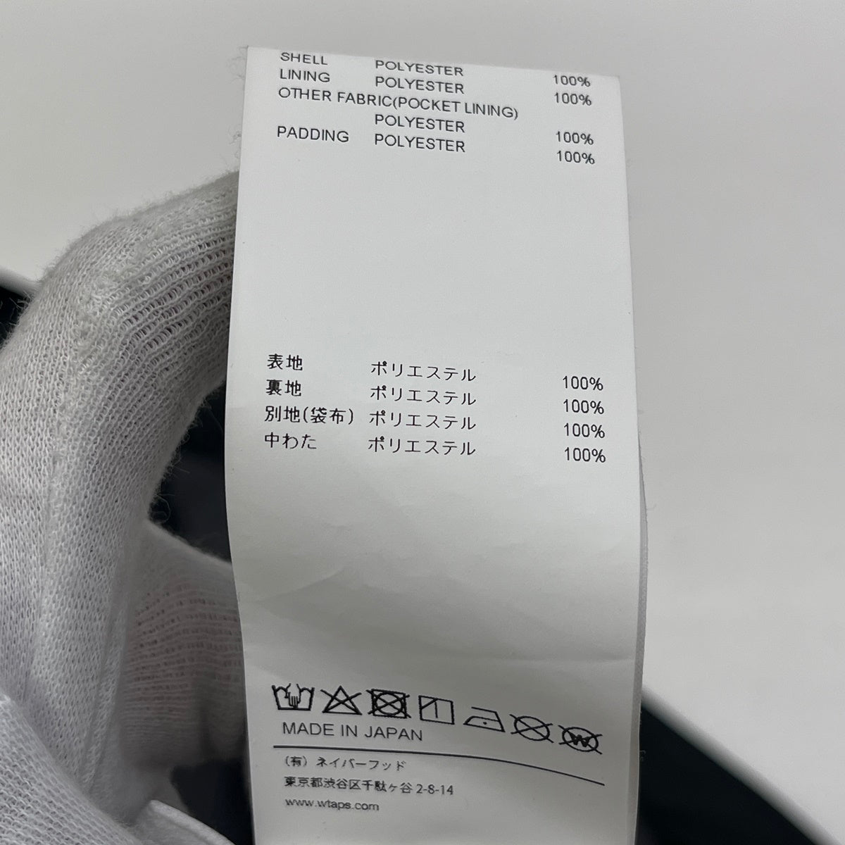 W)TAPS | ダブルタップス TRACK PADDED JACKET POLY. RIPSTOP. PROTECT 23AW 中綿ジャケット 232BRDT-JKM08 ブラック サイズ：4【加古川店】