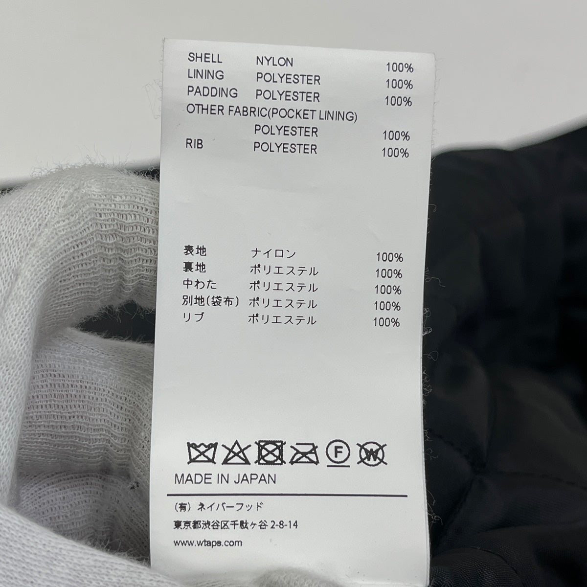 W)TAPS | ダブルタップス TEAM JACKET NYLON. TWILL 23AW スタジャン 231TQDT-JKM01 ブラック サイズ：3【加古川店】