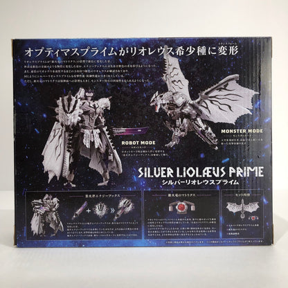 フィギュア シルバーリオレウスプライム「モンスターハンター×トランスフォーマー」【フィギュア】【倉吉店】