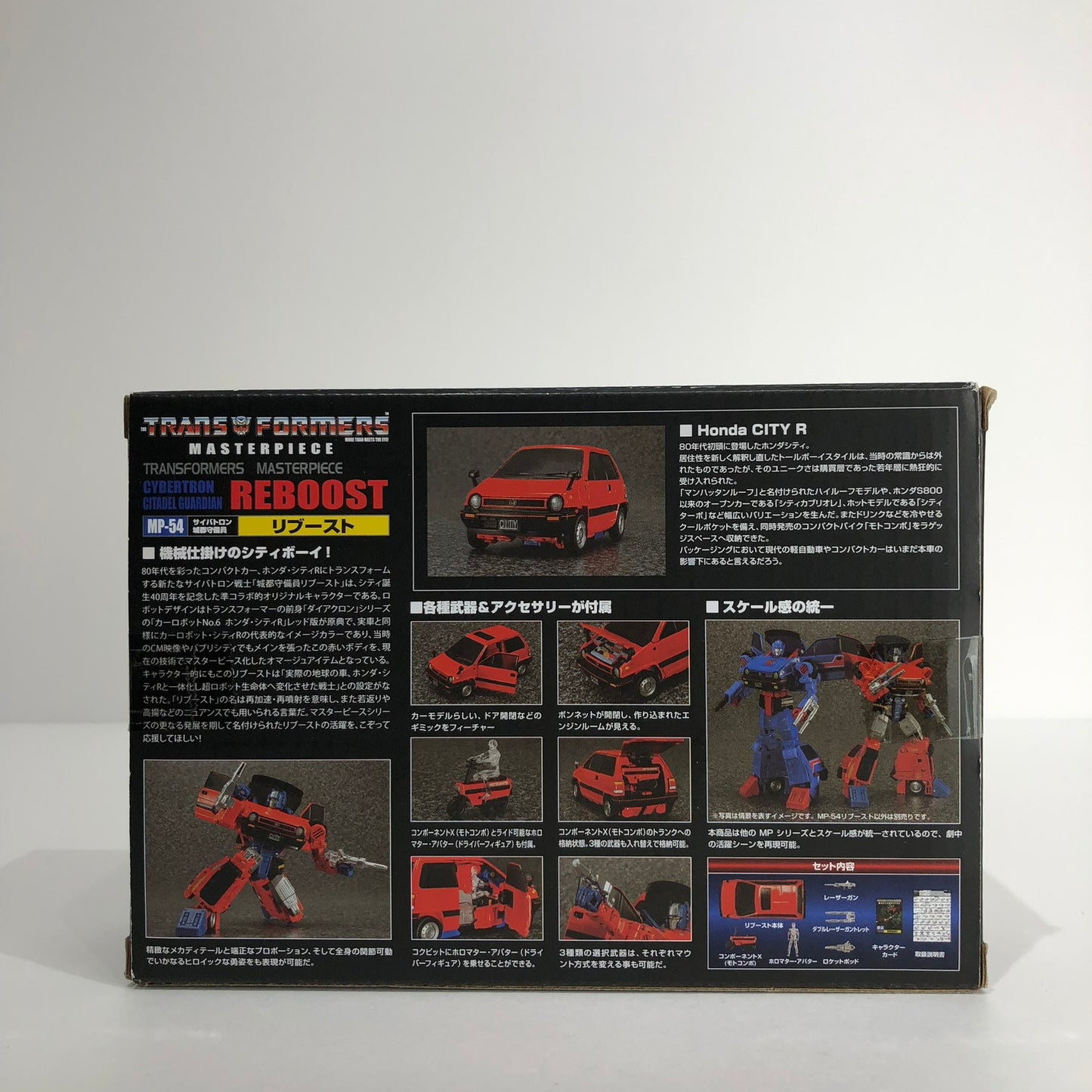 フィギュア MP-54 リブースト 「トランスフォーマー マスターピース」【フィギュア】【倉吉店】