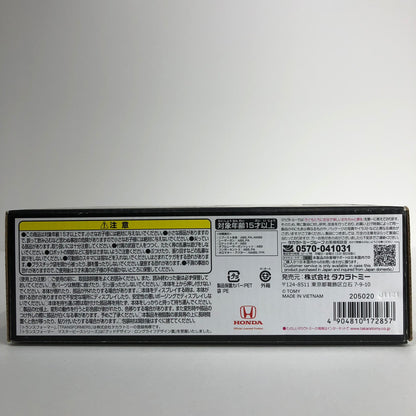 フィギュア MP-54 リブースト 「トランスフォーマー マスターピース」【フィギュア】【倉吉店】
