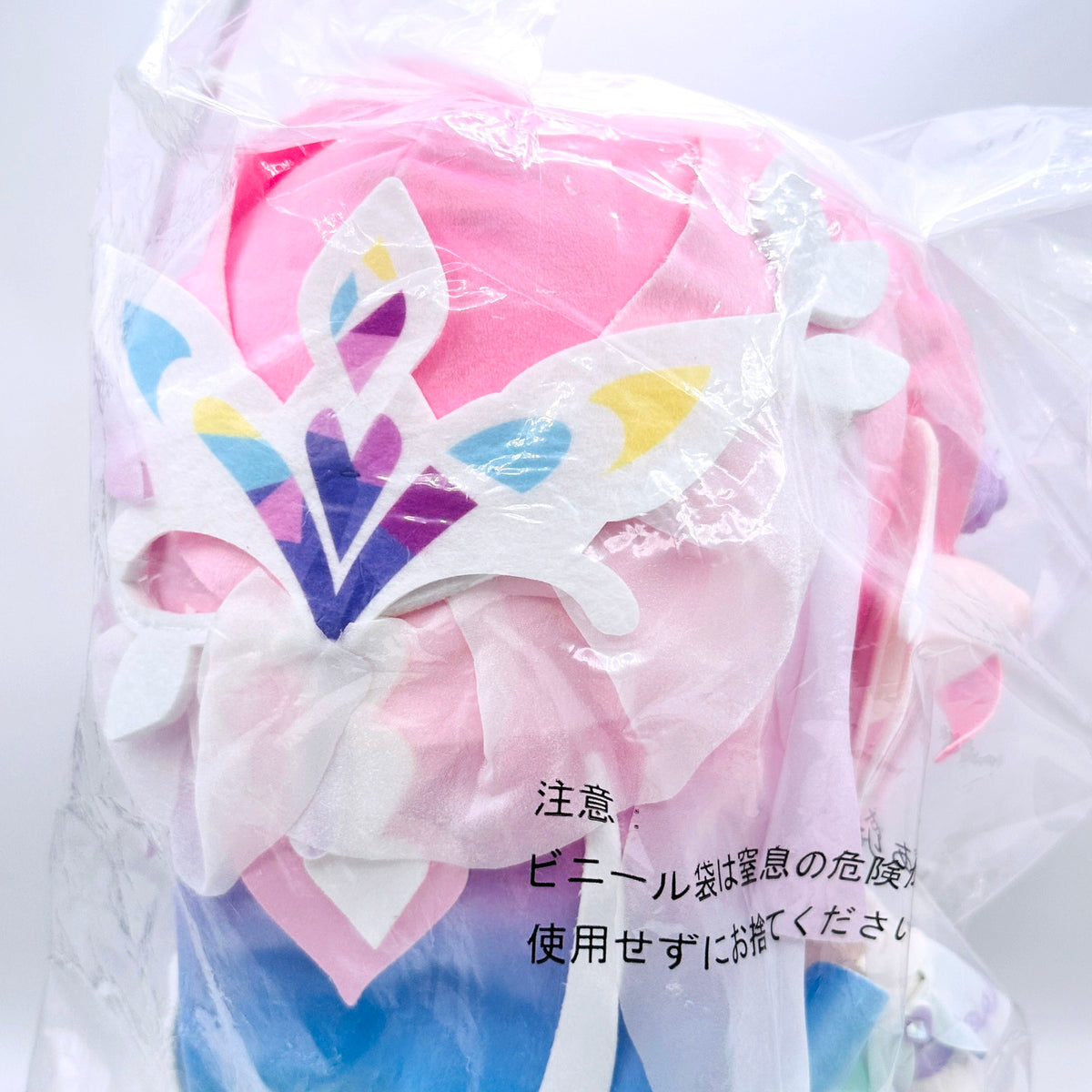 その他ホビー A賞 キュレネ POTEPOTTEぬいぐるみ 「一番くじ 崩壊：スターレイル Vol.3」 【倉吉店】