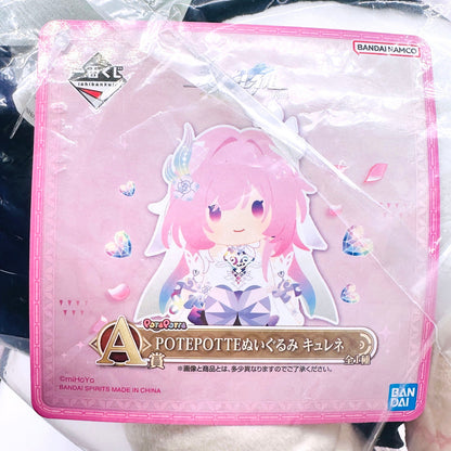 その他ホビー A賞 キュレネ POTEPOTTEぬいぐるみ 「一番くじ 崩壊：スターレイル Vol.3」 【倉吉店】