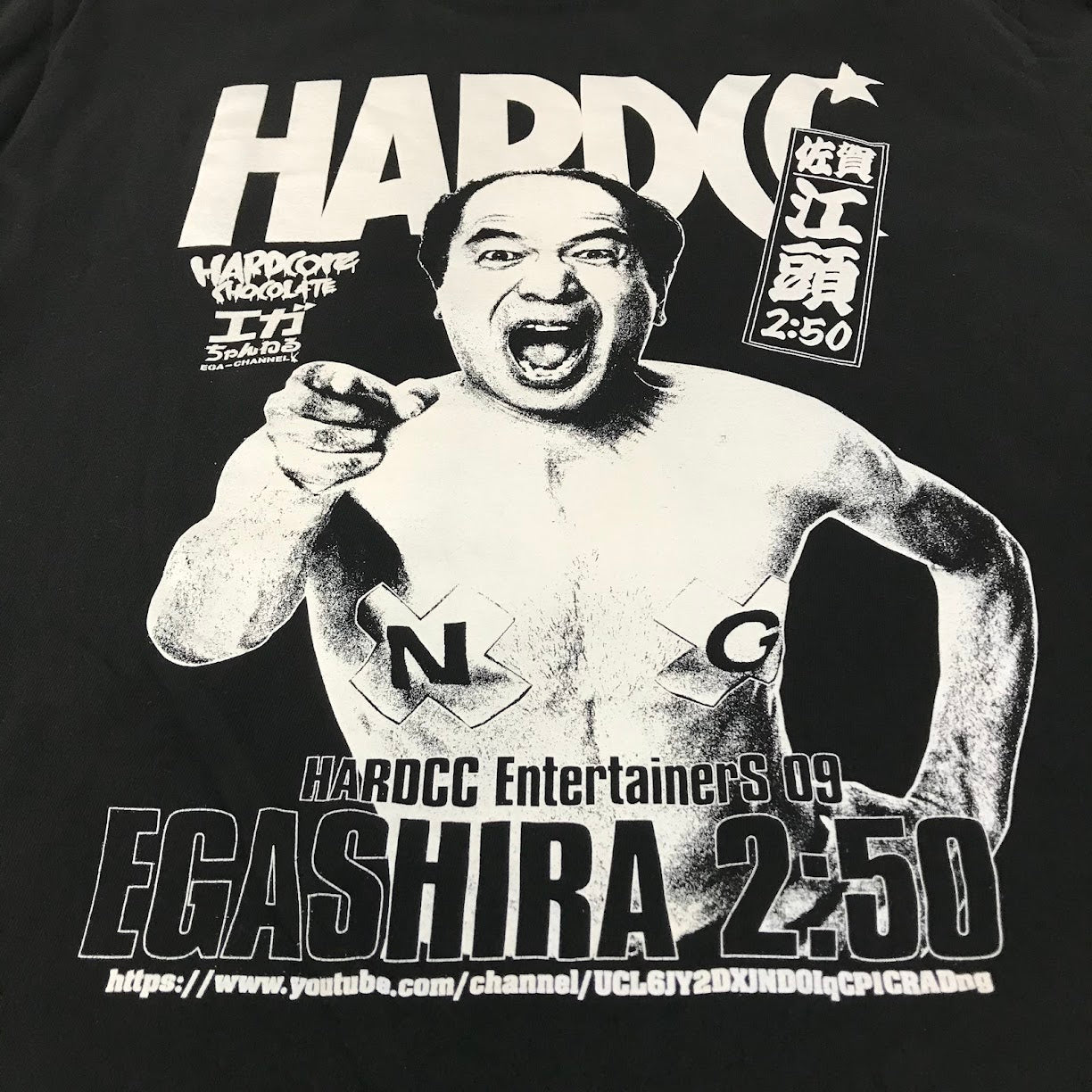 HARDCORE CHOCOLATE | ハードコアチョコレート 江頭2:50 (シャチホコ・ブラック) 半袖Ｔシャツ ブラック サイズ：XXL【倉吉店】【代金引換不可・日時指定不可】【ポスト投函】