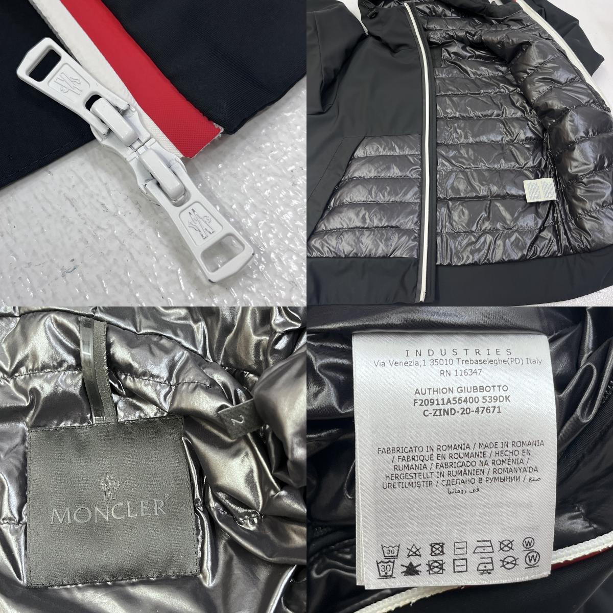 MONCLER | モンクレール AUTHION 20AW ダウンジャケット F20911A56400 ブラック サイズ：2【加古川店】