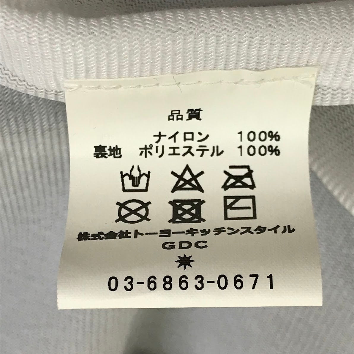 GDC | ジーディーシー コーチジャケット ナイロンジャケット ネイビー サイズ：XL【倉吉店】
