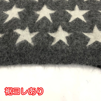 【中古】WACKOMARIA | ワコマリア STAR MOHAIR KNIT U NECK セーター 12AW-KNT-09 2012A/W グレー サイズ：M