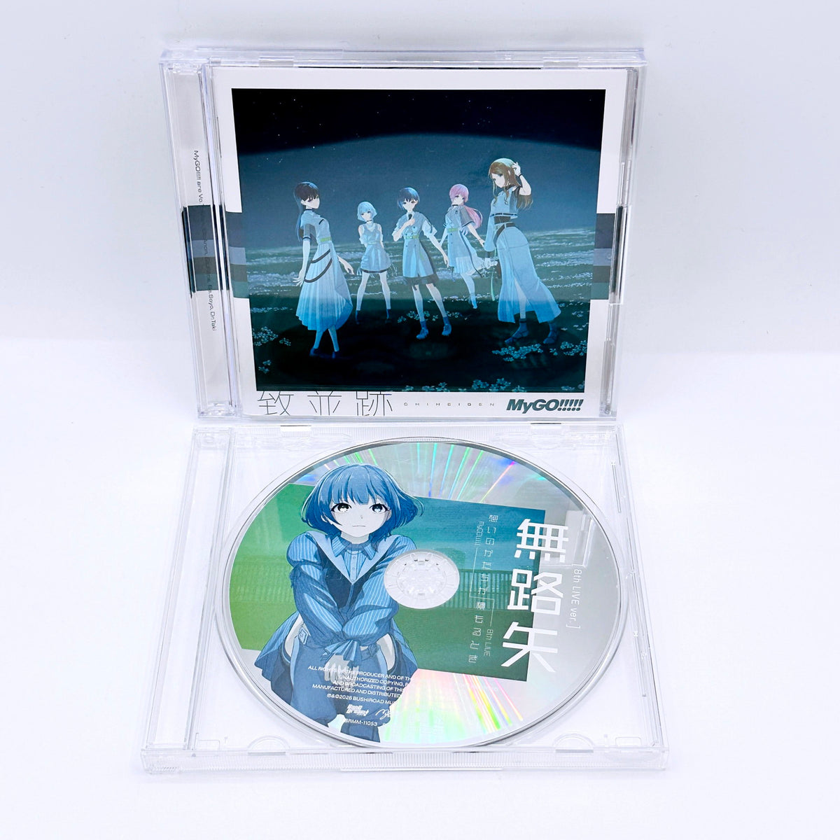 特典CD(楽奈ver.)付 「BanG Dream!」 MyGO!!!!! / 致並跡[Blu-ray付数量限定生産特装盤]【倉吉店】