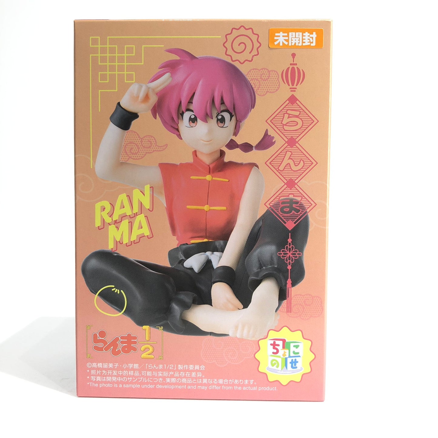 フィギュア らんま-ちょこのせプレミアムフィギュア「らんま1/2」【フィギュア】【倉吉店】