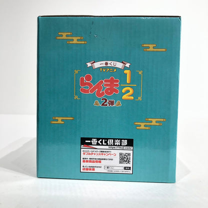 フィギュア E賞/玄馬(パンダ)のお役立ちフィギュア「2弾/一番くじらんま1/2」【フィギュア】【倉吉店】