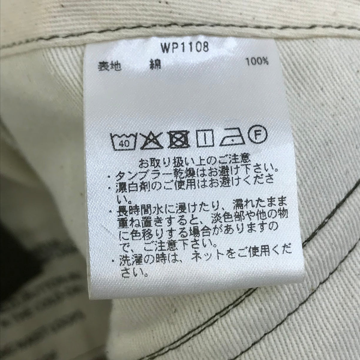 WAIPER.inc｜ワイパーインク M-51 USMCフィールドカーゴパンツ カーゴパンツ WP1108 カーキ サイズ：31【倉吉店】