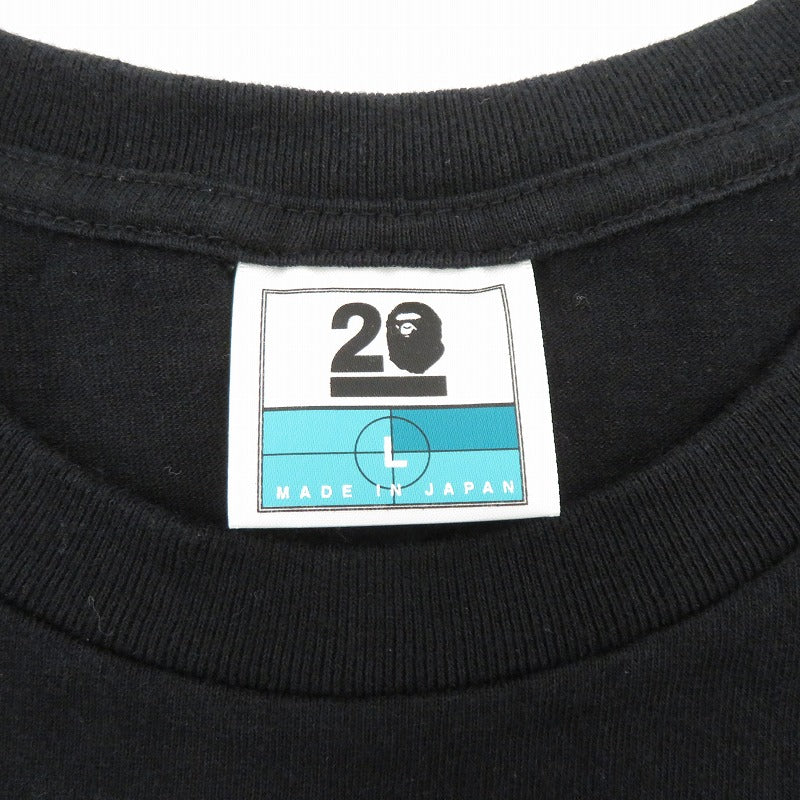 A BATHING APE | アベイシングエイプ 20TH ×mastermind Japan TEE 半袖Ｔシャツ ブラック サイズ：L【瀬戸大橋店】