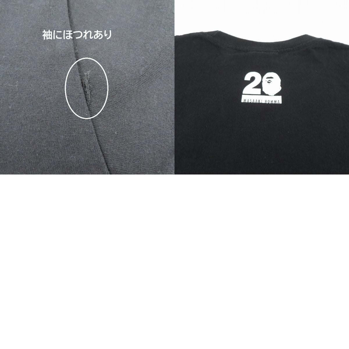 A BATHING APE | アベイシングエイプ 20TH ×mastermind Japan TEE 半袖Ｔシャツ ブラック サイズ：L【瀬戸大橋店】