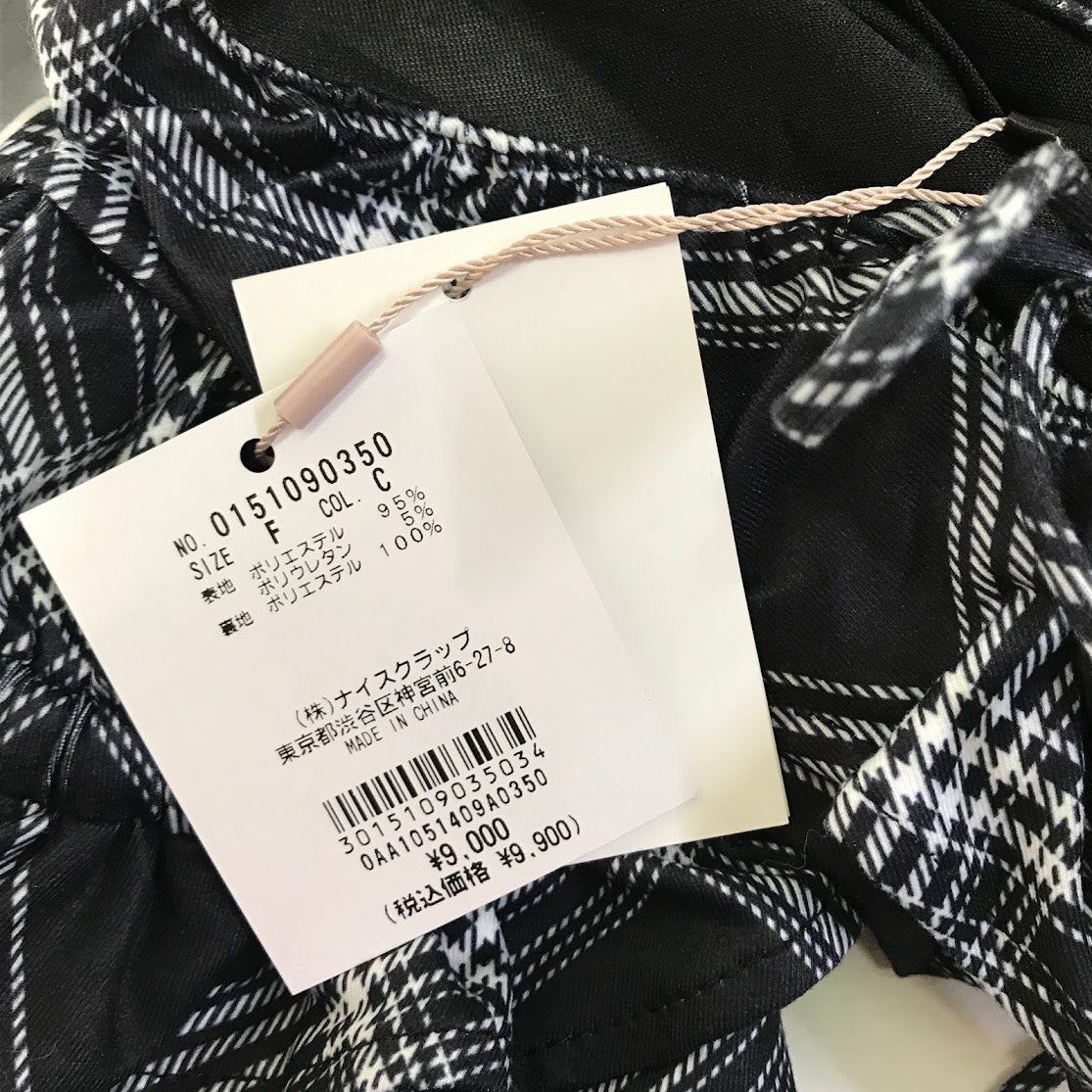 NICE CLAUP | ナイスクラップ アメスリミニワンピース ワンピース 0151090350 ネイビー【倉吉店】