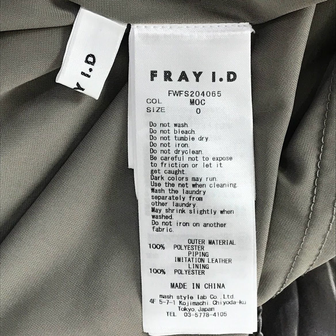 FRAY I.D | フレイアイディー レザーライクサテンプリーツスカート ロングスカート FWFS204065 グリーン【倉吉店】
