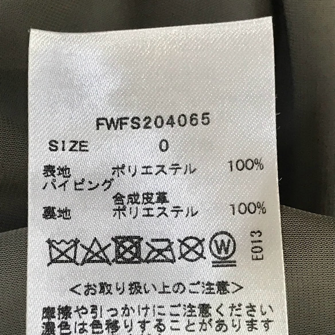 FRAY I.D | フレイアイディー レザーライクサテンプリーツスカート ロングスカート FWFS204065 グリーン【倉吉店】