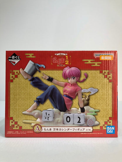 フィギュア 【未開封】A賞らんま-万年カレンダーフィギュア「2弾/一番くじらんま1/2」【フィギュア】【倉吉店】