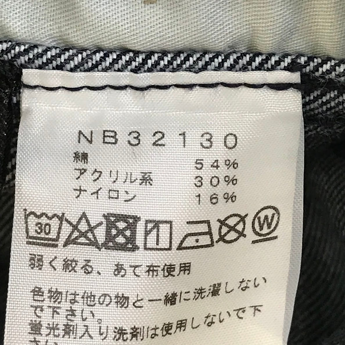 THE NORTH FACE | ザ・ノースフェイス Denim Firefly Pant デニムファイヤーフライ パンツ デニムパンツ NB32130 インディゴ サイズ：M【倉吉店】