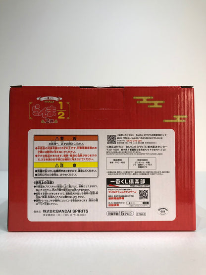 フィギュア 【未開封】A賞らんま-万年カレンダーフィギュア「2弾/一番くじらんま1/2」【フィギュア】【倉吉店】