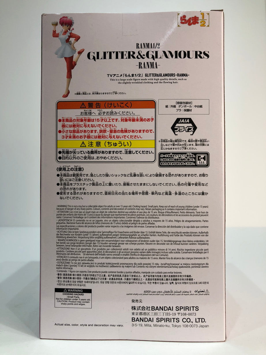 フィギュア 【未開封】らんま-GLITTER&GLAMOURS-RANMA-「らんま1/2」【フィギュア】【倉吉店】