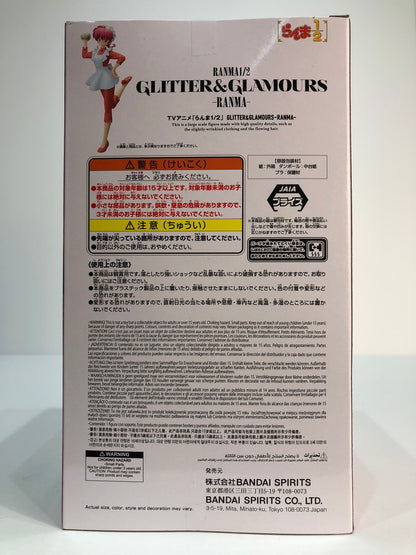 フィギュア 【未開封】らんま-GLITTER&GLAMOURS-RANMA-「らんま1/2」【フィギュア】【倉吉店】