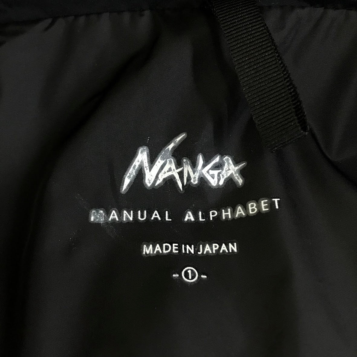 NANGA | ナンガ MANUAL ALPHABET NANGA ダウンジャケット MA-J-161 ブラック サイズ：S【倉吉店】