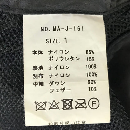 NANGA | ナンガ MANUAL ALPHABET NANGA ダウンジャケット MA-J-161 ブラック サイズ：S【倉吉店】