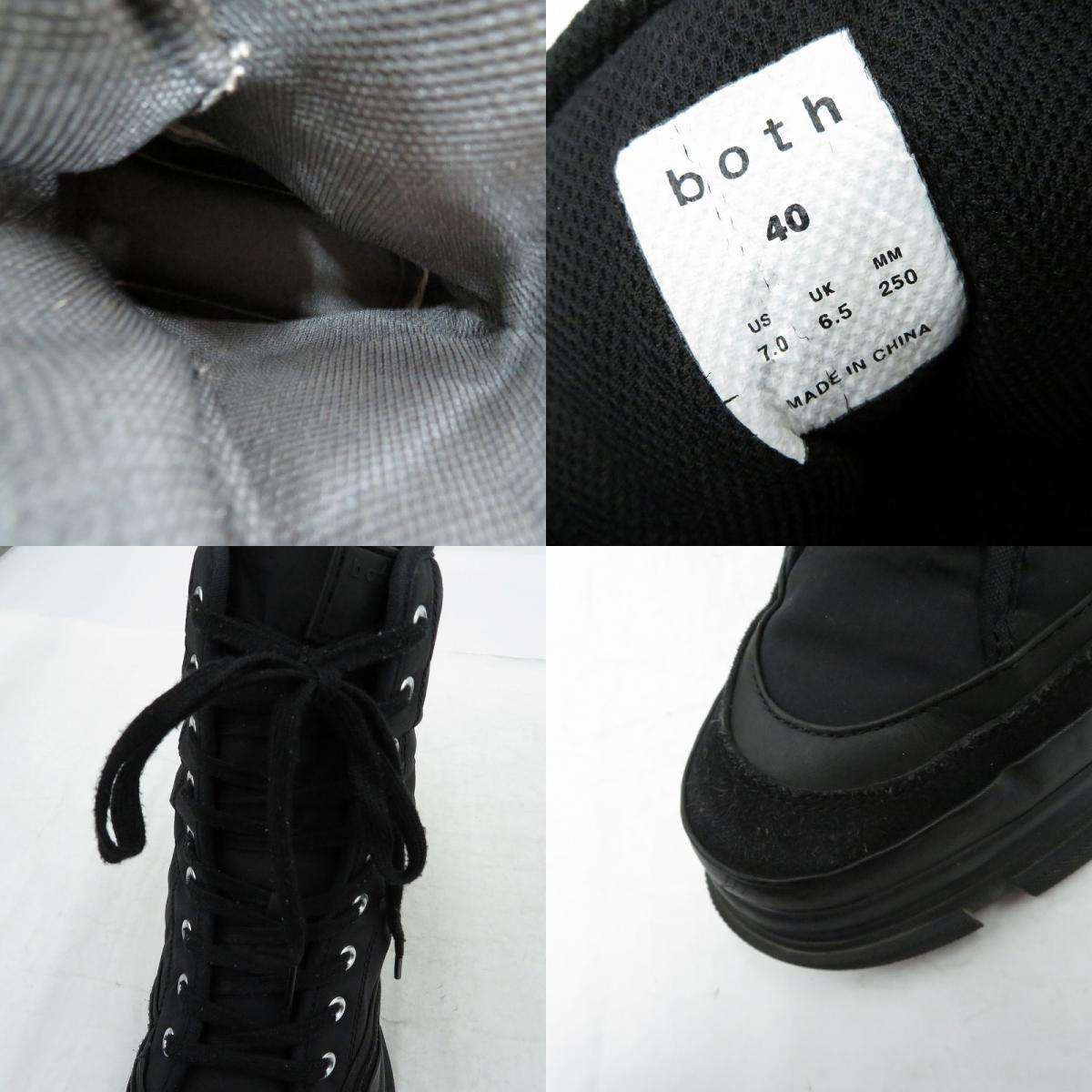 GAO EVA HIGH TOP ブーツ ブラック 24.5cm【瀬戸大橋店】