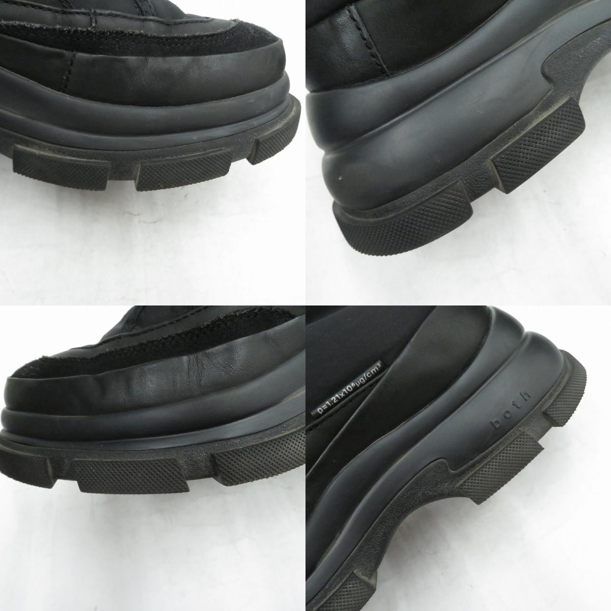GAO EVA HIGH TOP ブーツ ブラック 24.5cm【瀬戸大橋店】