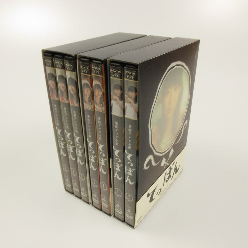てっぱん 完全版 DVD-BOX 1-3セット【姫路東店】