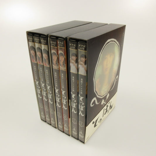 てっぱん 完全版 DVD-BOX 1-3セット【姫路東店】
