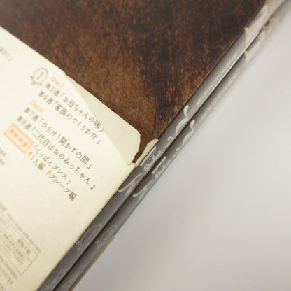 てっぱん 完全版 DVD-BOX 1-3セット【姫路東店】