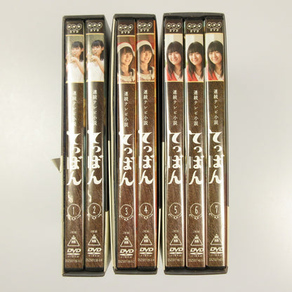 てっぱん 完全版 DVD-BOX 1-3セット【姫路東店】