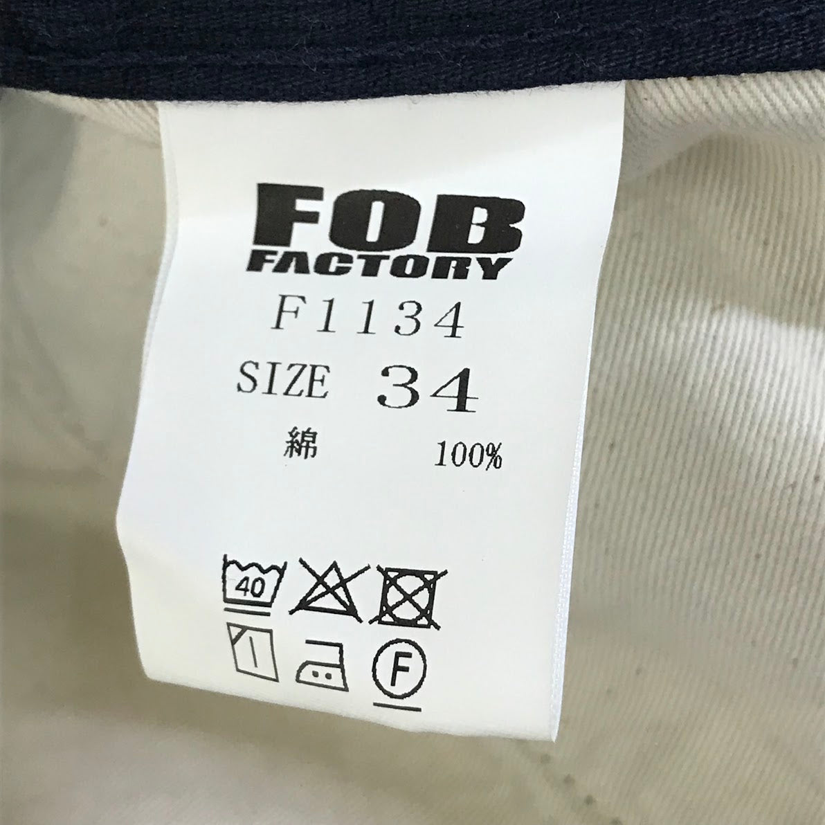 F.O.B FACTORY | エフオービーファクトリー PIQUE 5POCKET PANTS パンツ F1134 ダークネイビー サイズ：34【倉吉店】
