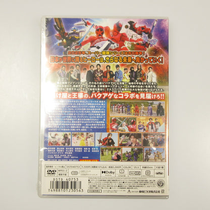 爆上戦隊ブンブンジャーVSキングオージャー DVD 未開封【姫路東店】【代金引換不可・日時指定不可】【ポスト投函】